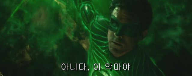 DC코믹스의 가장 유명한 망작, 하지만 포기할 수 없는 <그린 랜턴 리버스>