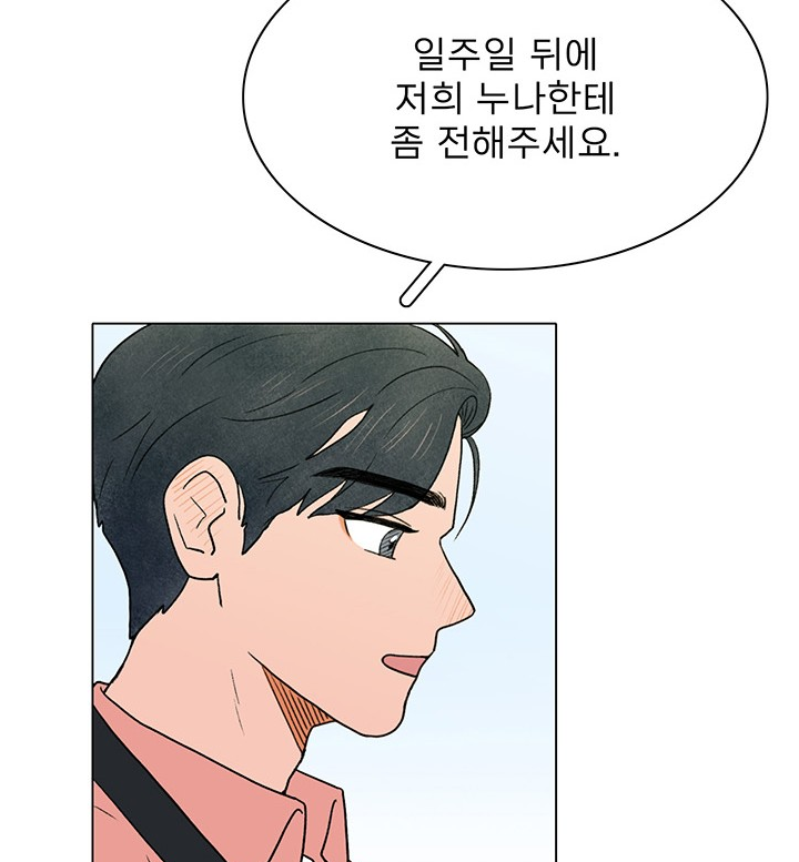 짝사랑의유서 짝사랑의유서