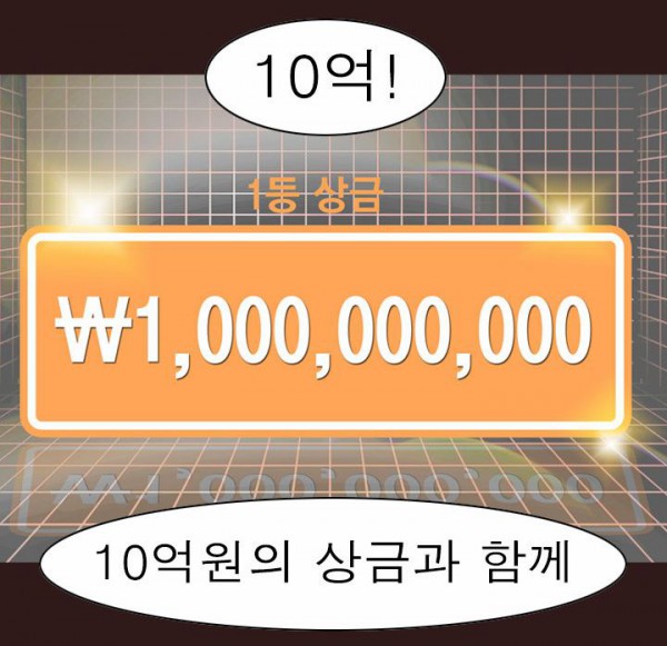 악플게임2.JPG
