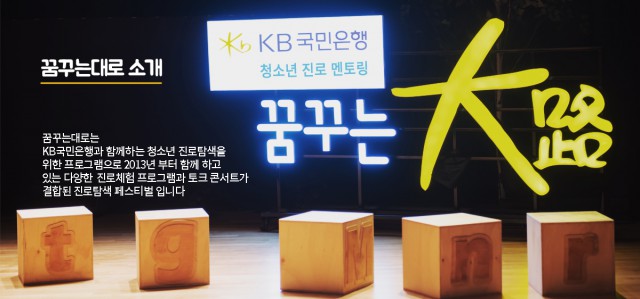[BICOF] 부천 국제 만화축제 개막 | 2일차