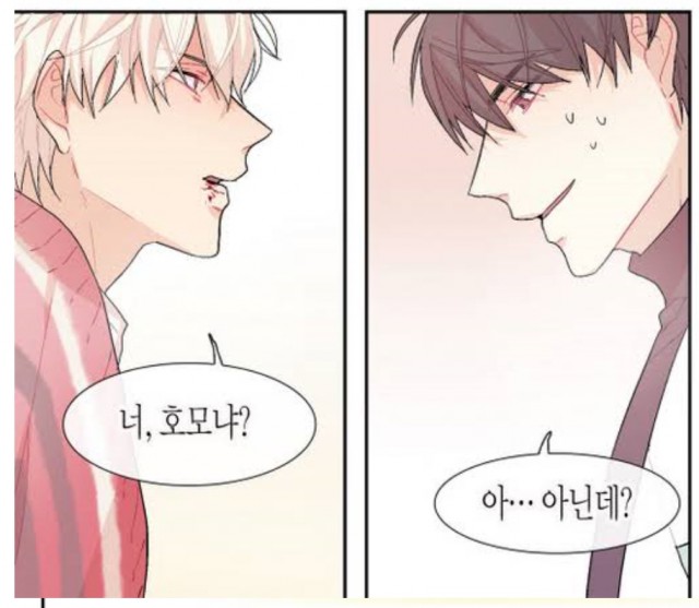 [웹툰 리뷰]달콤한 남자 - 해진