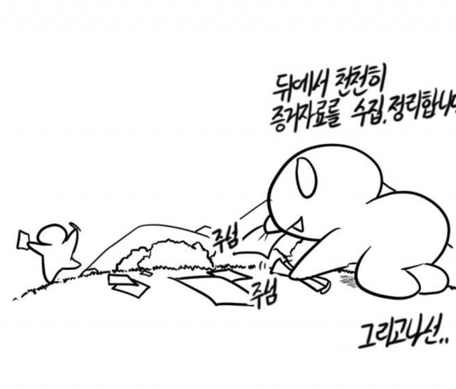 스크린샷 2019-07-14 오후 11.42.09.png