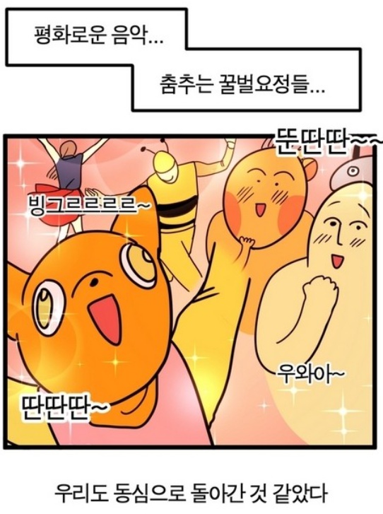 naver_com_20190801_080143.jpg