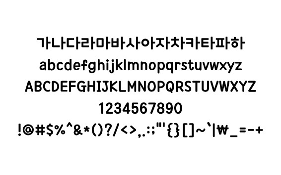 [폰트] 210 블라블라
