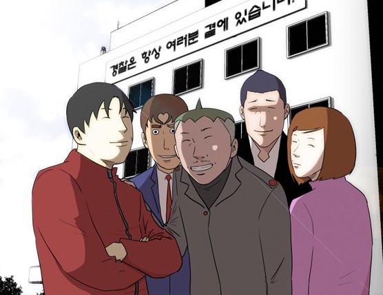 [웹툰 리뷰]수사9단 - 김선권