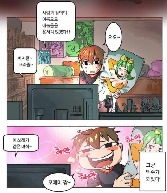 lezhin_com_20190430_225349.png