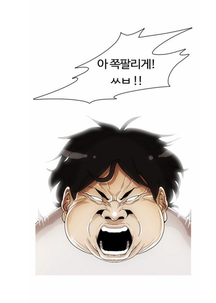 게임2.PNG