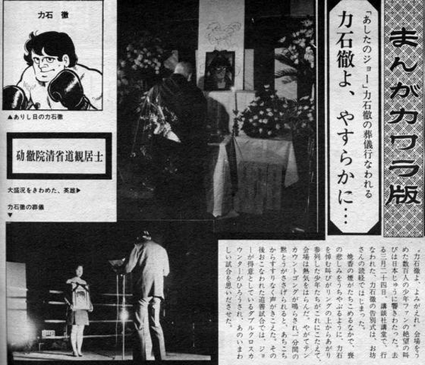 스포츠 만화, 일본 만화를 만들어낸 주력장르