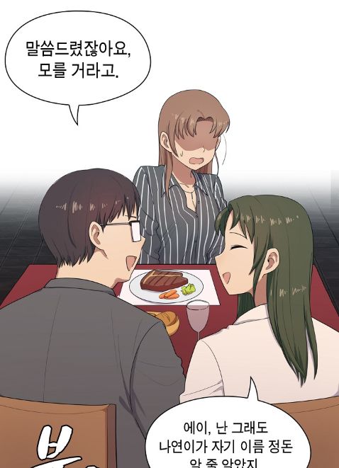 죄와 벌 삼자대면