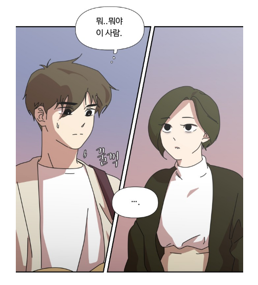 그녀의 버킷리스트 한솔과 라리