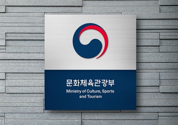 문체부.jpg