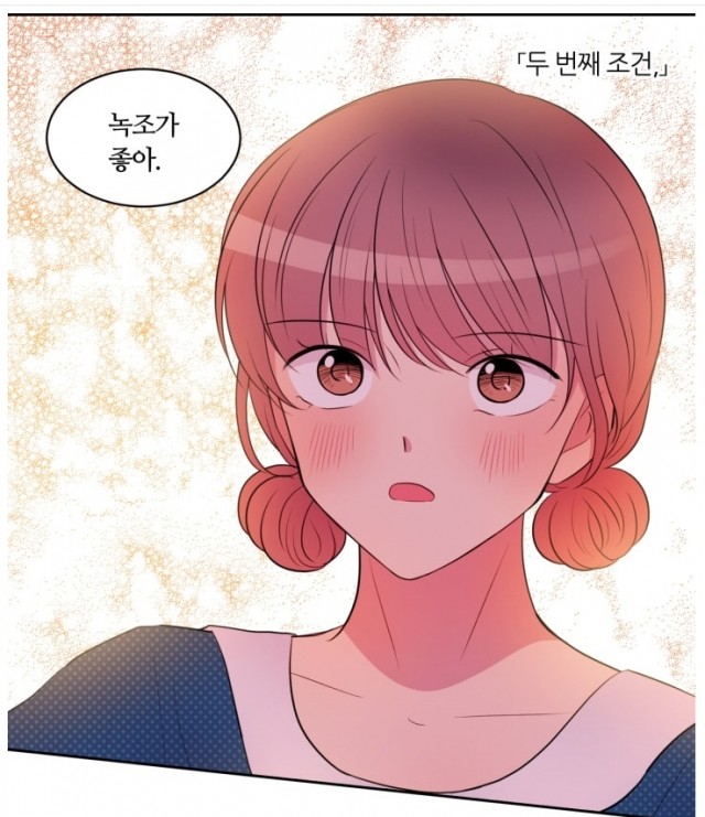 우리집우렁이는