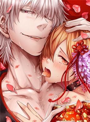 선생님의 펫이 되었습니다 [핑크다이어리]