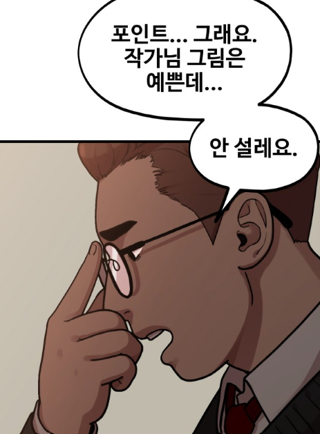 스크린샷 2023-04-08 091636.png