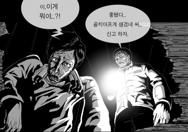 Screen Shot 2015-08-16 at 6.57.31 AM.png