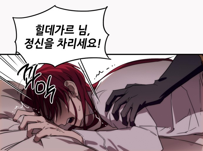웹툰리뷰11-3.png 웹툰리뷰11-3.png