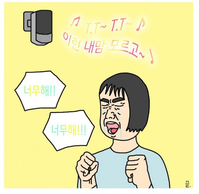 [웹툰 리뷰]고민툰 - 쥬니