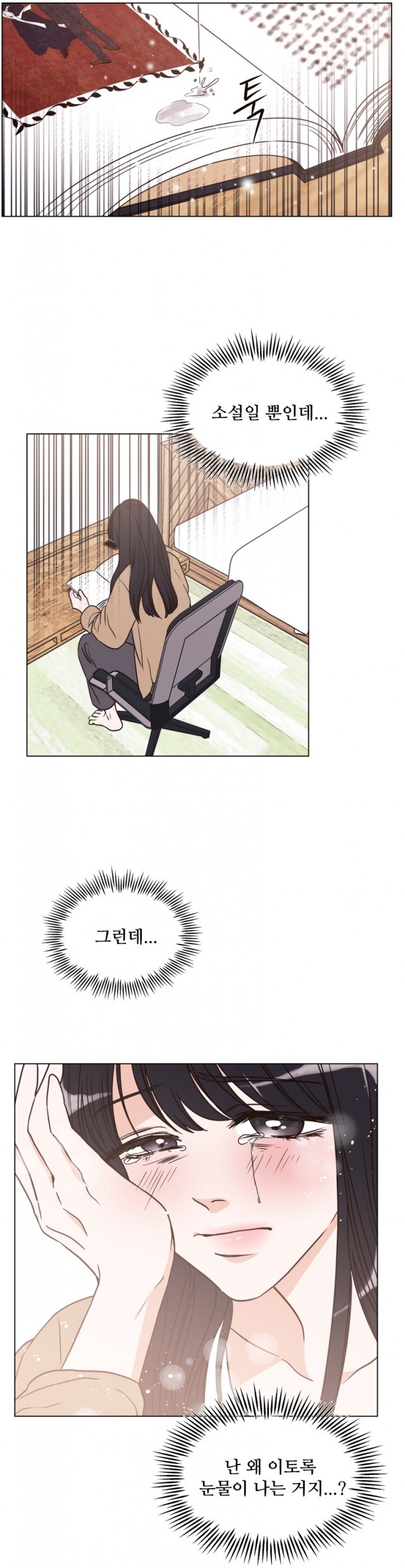 daum_net_20190531_222556.jpg