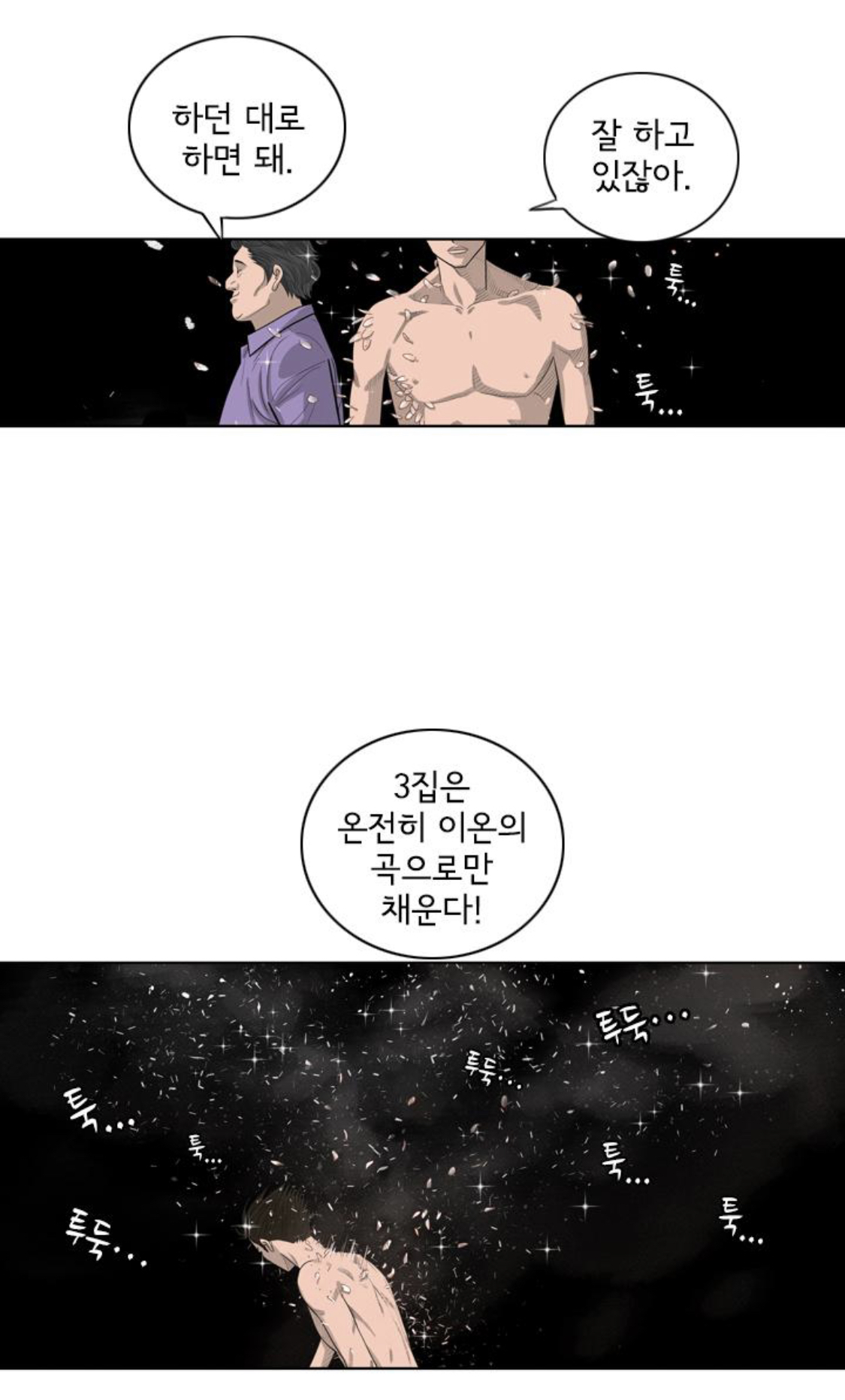 어린-3 생선구이를 먹다가 비늘이 입에 들어가면 몹시 기분이 나쁩니다.