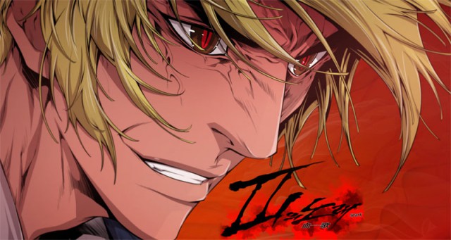 [코믹스퀘어] 피의 노래 (2015)