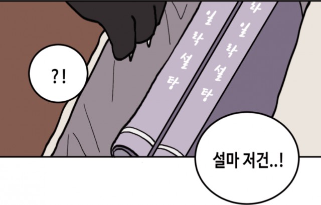 양장점13.png