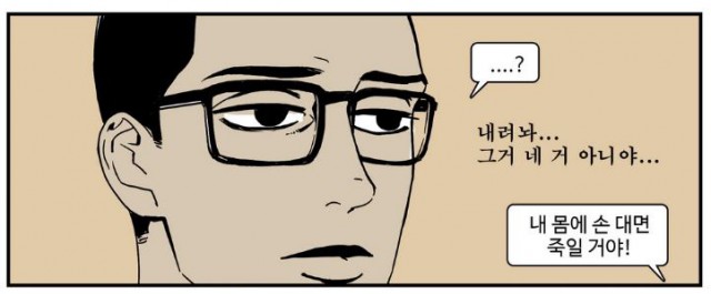 화제의 작가를 만나다 10 - '모멘텀' 지연 작가 인터뷰