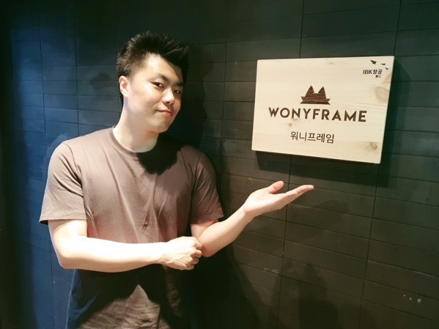 워니프레임.jpg