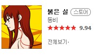 요크46.png