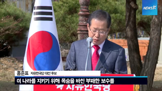 69.「칼카나마 라리가위클리 404」(상) 시공의 폭풍