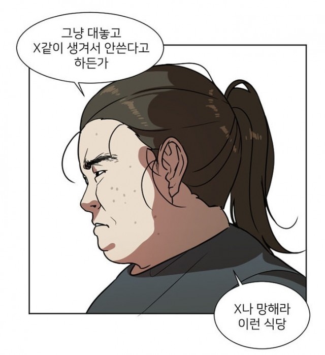 나를바꿔줘 나를바꿔줘