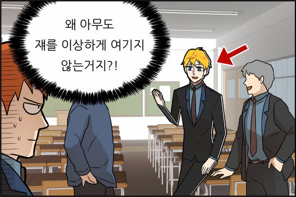[웹툰 리뷰]차원이 다른 만화 - 요엔