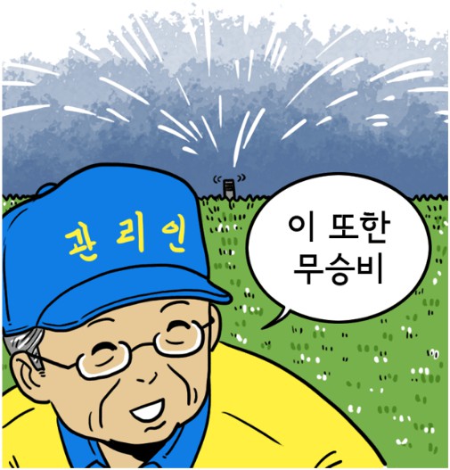32. 칼카나마 라리가위클리 390 '리가 미스터리' (상)