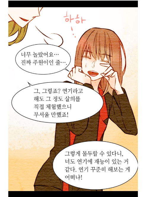 kakao_com_20190731_180413.jpg