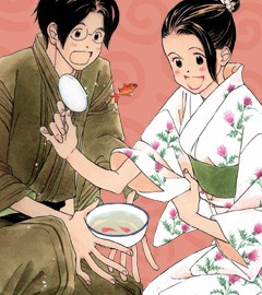 사랑이 샘솟는다