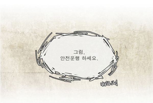 모범택시.JPG