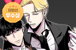 다섯번째 위스카스 표지