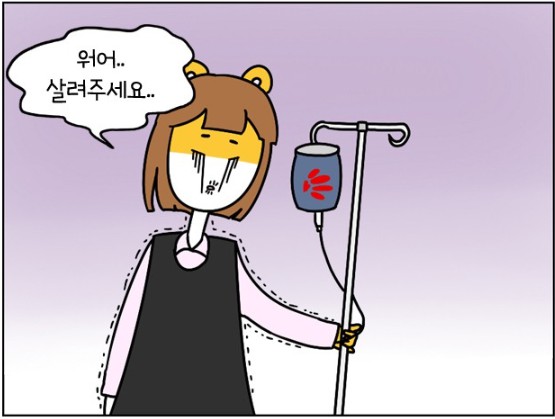 자취로운생활