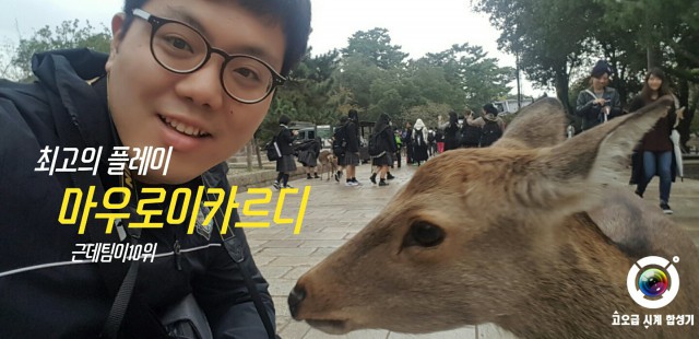 04. 와싯의 파스타툰 286 '병신년이 지나가고'