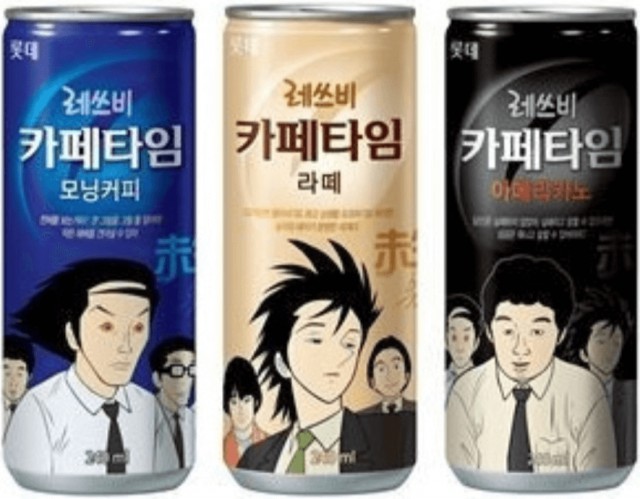 웹툰 광고 수익모델 - 저작권 활용 콘텐츠 제작 웹툰 광고 수익모델 - 저작권 활용 콘텐츠 제작