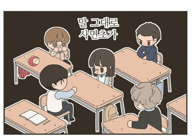 [웹툰 리뷰]그들에게 사면초가 - 소이