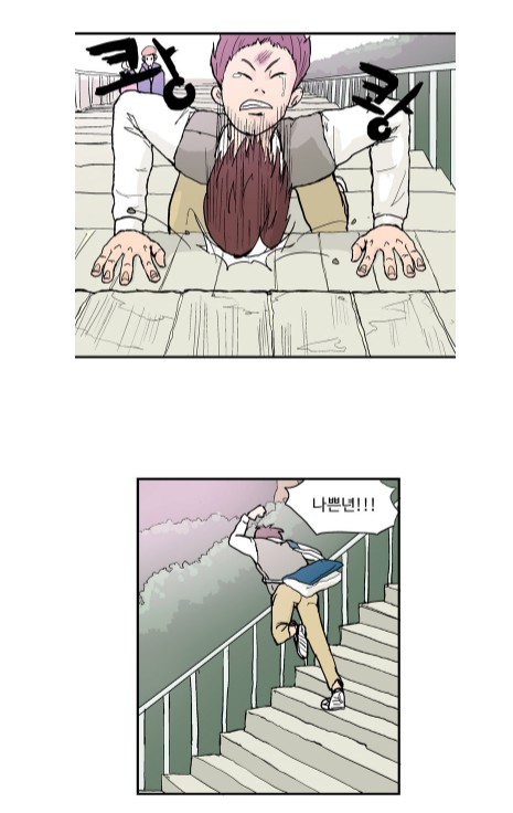 [웹툰 리뷰]꽃과 뱀 - 황양