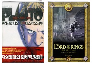 웹툰에서의 장르의 구분에 대해서