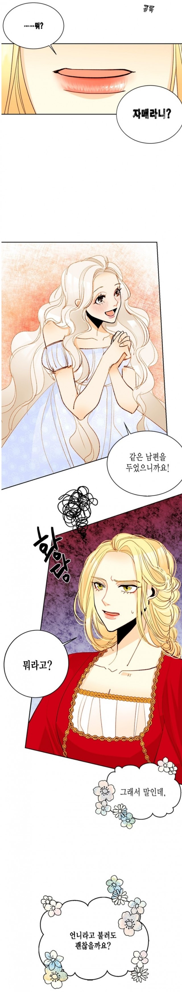 naver_com_20200102_031257.jpg