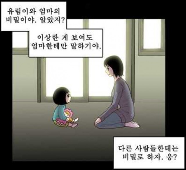 daum_net_20190630_205454.jpg