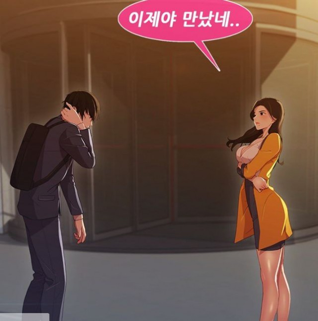 [웹툰 리뷰]키다리 아가씨 - 스튜디오 질풍