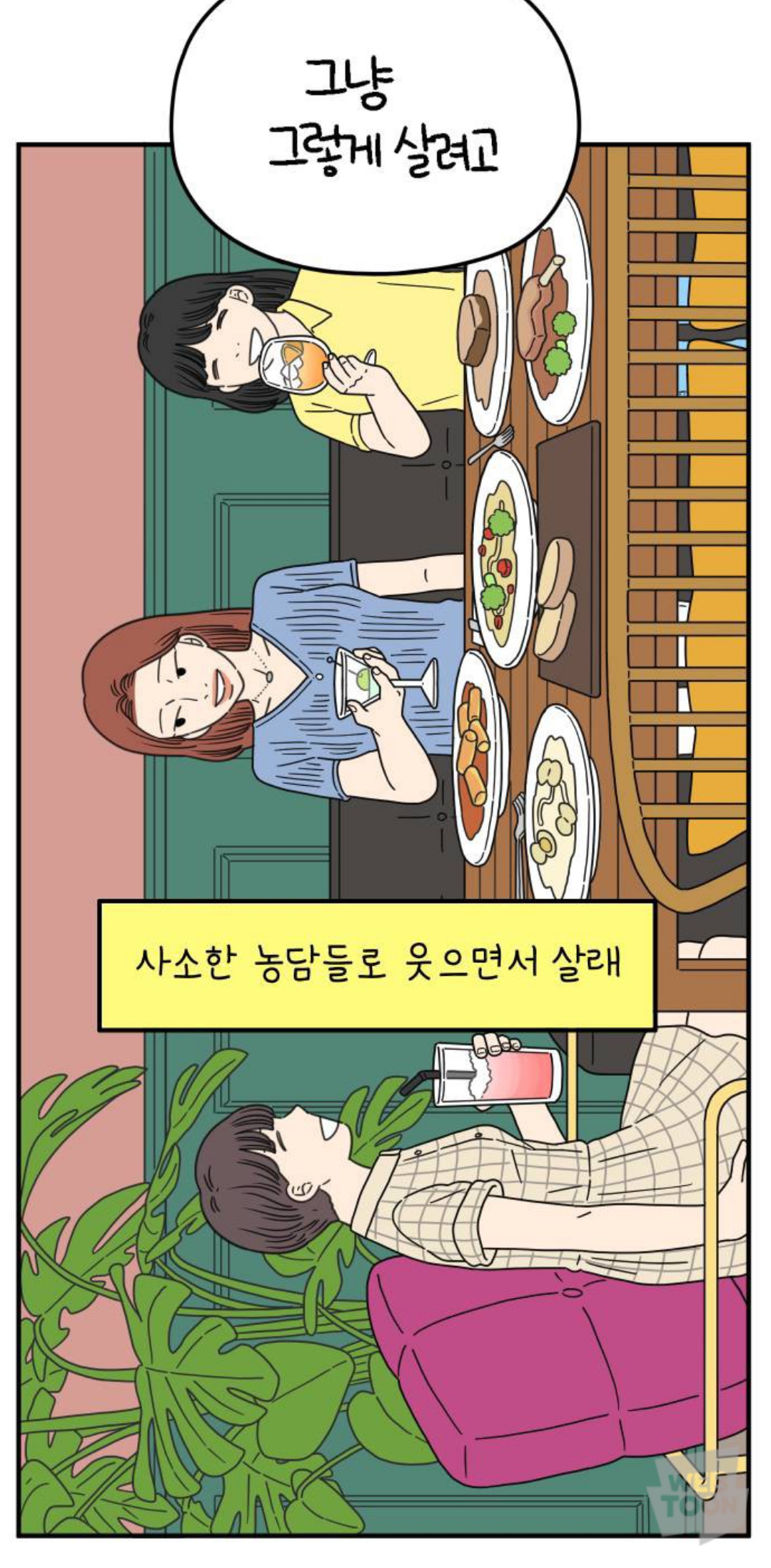 KakaoTalk_20210704_133231907_11.jpg