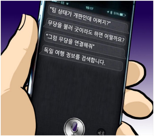 04. 와싯의 파스타툰 286 '병신년이 지나가고'