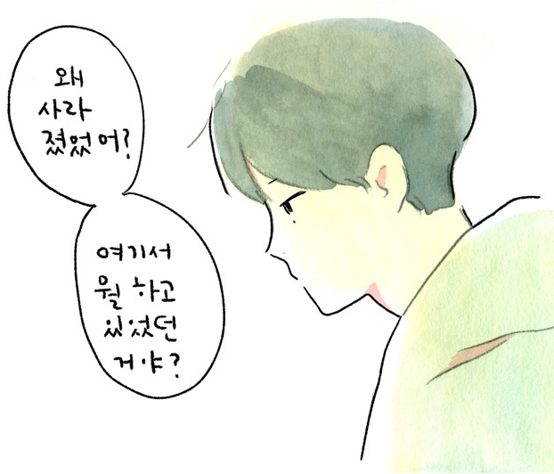 마음의숙제