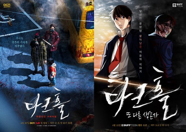 다크홀.PNG 다크홀.PNG