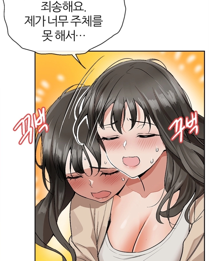 층간소음 사과 층간소음 사과